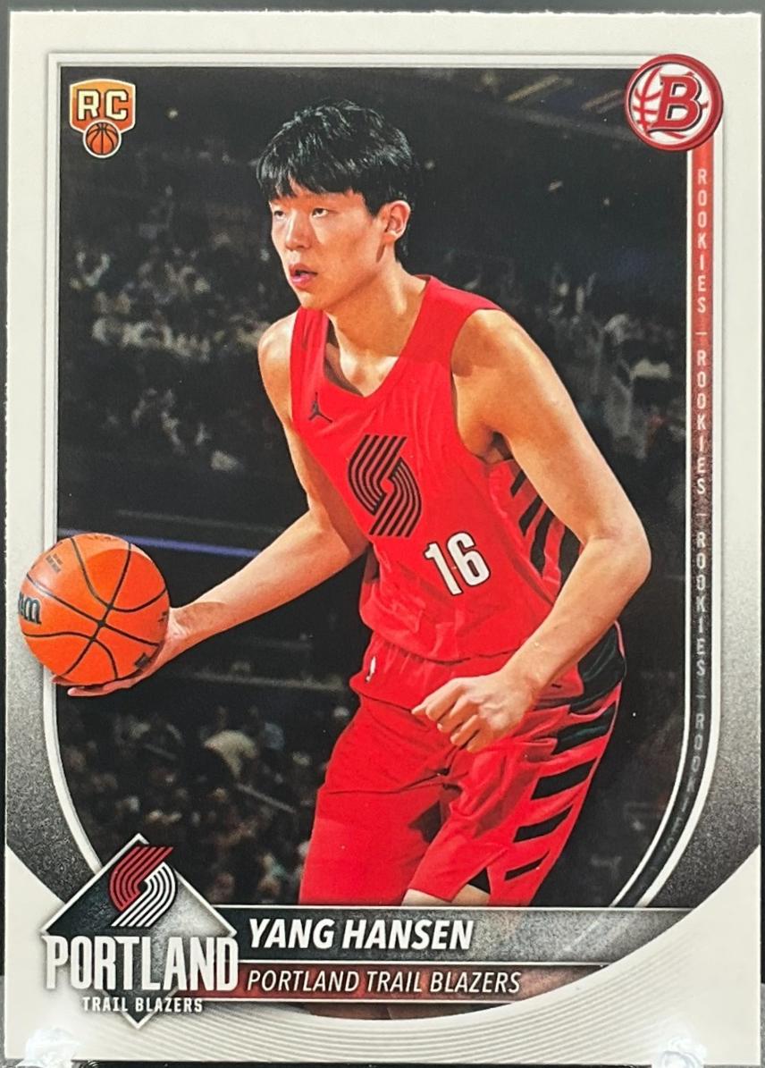 Yang Hansen #16