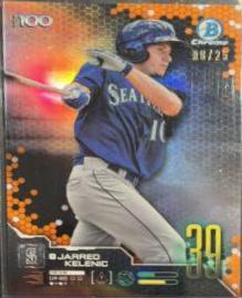 Jarred Kelenic