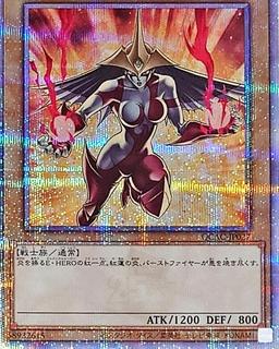 Elemental HERO Burstinatrix QCAC-JP027