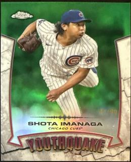 Shota Imanaga