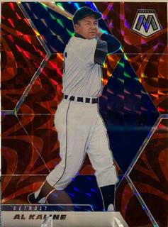Al Kaline