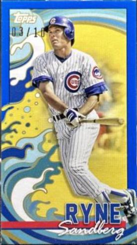 Ryne Sandberg [Blue] #MRIP-RS