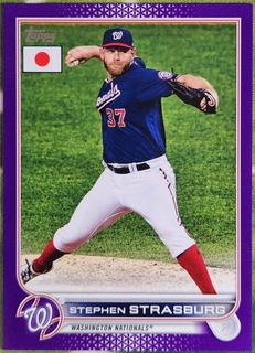 Stephen Strasburg