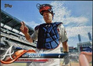 Kurt Suzuki