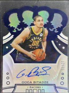 Goga Bitadze