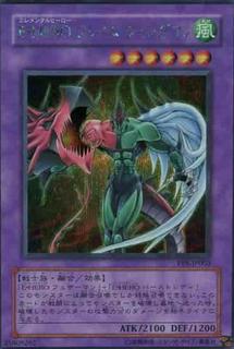 Elemental HERO Flame Wingman PP8-JP003