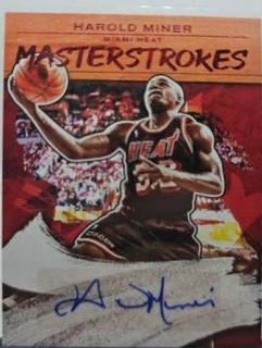 Harold Miner