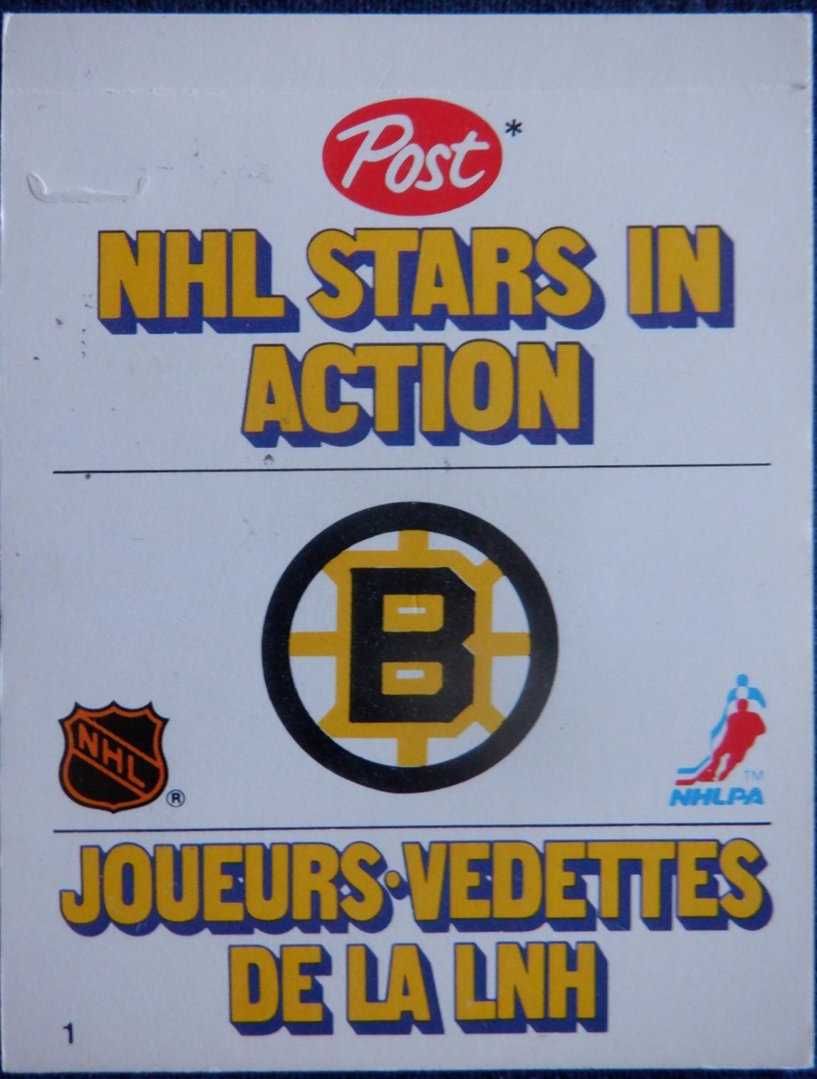 Ray Bourque #1 1981 Post NHL Stars In Action