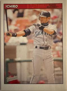 Ichiro Suzuki