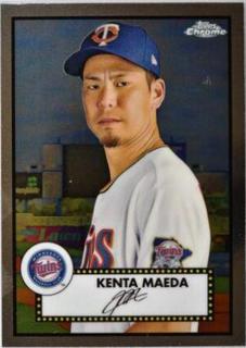 Kenta Maeda