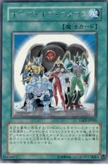 Fifth Hope #TAEV-JP045