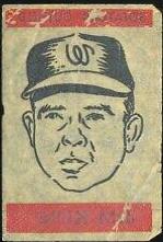 Jim King Baseball Cards 1965 Topps Transfers