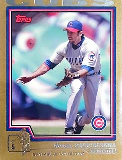Nomar Garciaparra