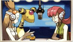 Mary's Request [1st Edition] #98