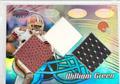 thumbnail cover art