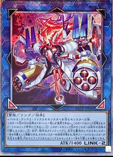 Spright Elf POTE-JP049