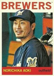 Norichika Aoki