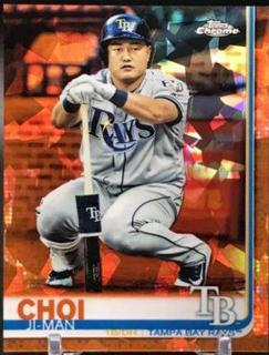 Ji Man Choi