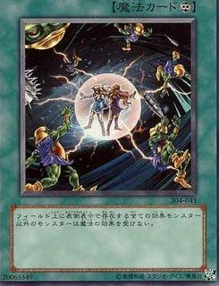 Non-Spellcasting Area 304-043