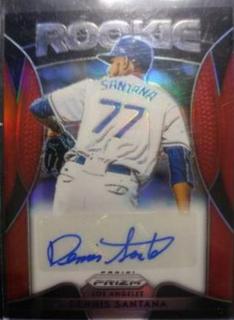 Dennis Santana