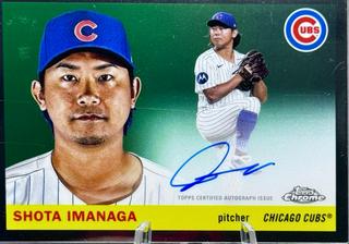 Shota Imanaga