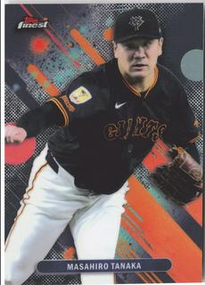 Masahiro Tanaka
