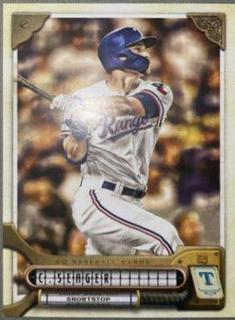 Corey Seager