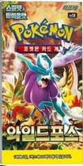 Booster Box from Pokemon Korean Wild Force set