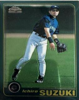 Ichiro Suzuki