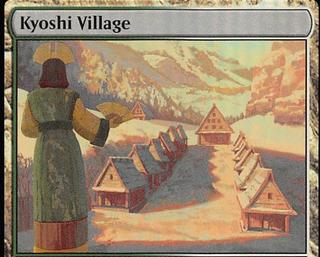 Kyoshi Village