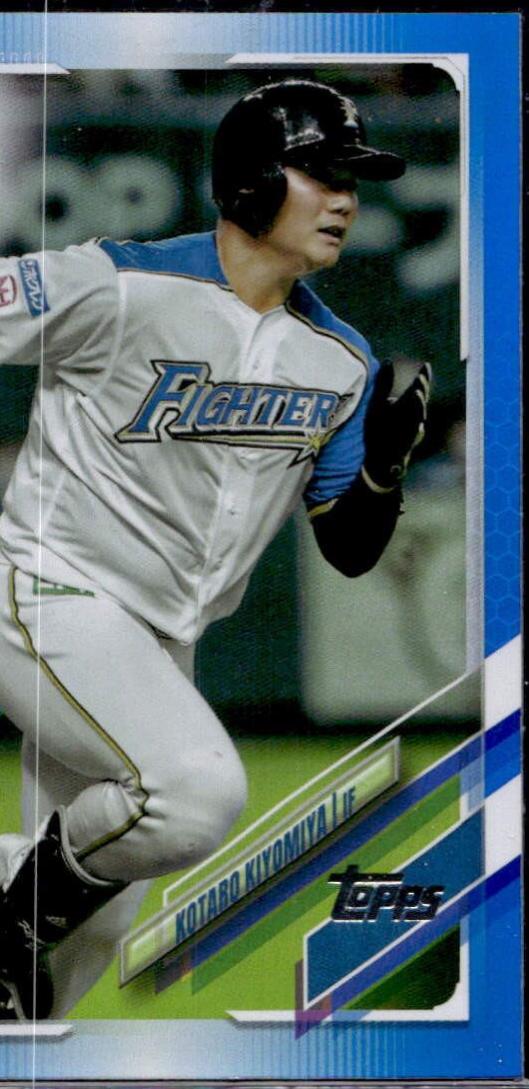 Kotaro Kiyomiya [Blue Foil] #87