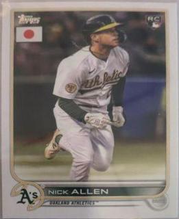 Nick Allen
