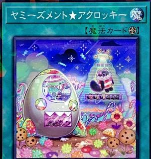 Yummysment Acrockie DBJH-JP024