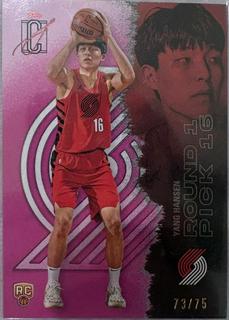 Yang Hansen