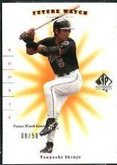 Tsuyoshi Shinjo