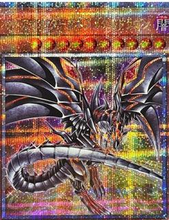 Red-Eyes Darkness Metal Dragon QCAC-JP032