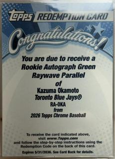 Kazuma Okamoto
