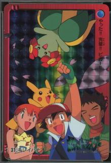 Bellossom & Others