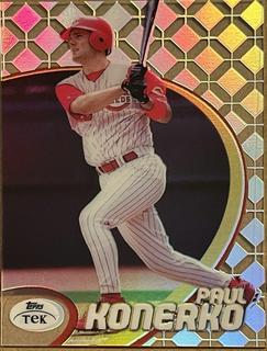 Paul Konerko