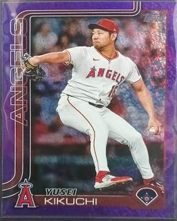 Yusei Kikuchi