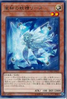 Lee the World Chalice Fairy COTD-JP022