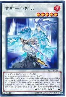 Shiranui Swordsaga SAST-JP040