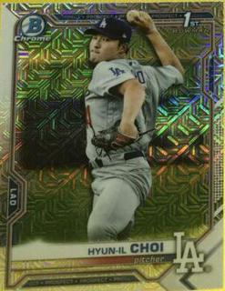 Hyun il Choi