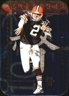 Tim Couch