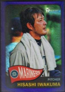 Hisashi Iwakuma