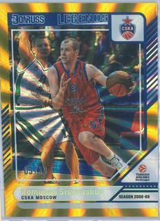 Ramunas Siskauskas
