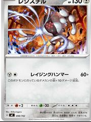 Registeel #498 Pokemon Japanese Start Deck 100 Battle Collection Prices