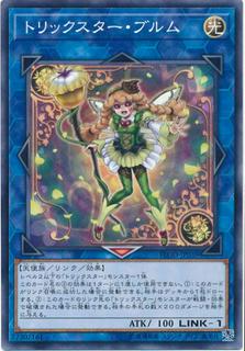 Trickstar Bloom FLOD-JP039