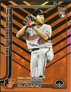 Tomoyuki Sugano