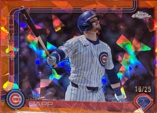 Ian Happ